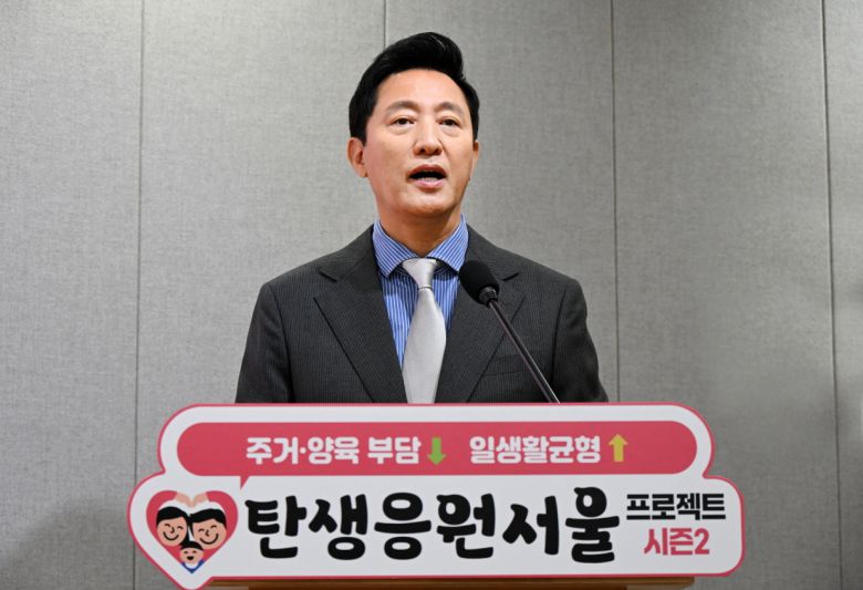 오세훈 서울시장이 지난해 10월 29일 서울시청 브리핑룸에서 열린 기자설명회에서 ‘탄생응원 서울 프로젝트 시즌2’를 발표하고 있다.