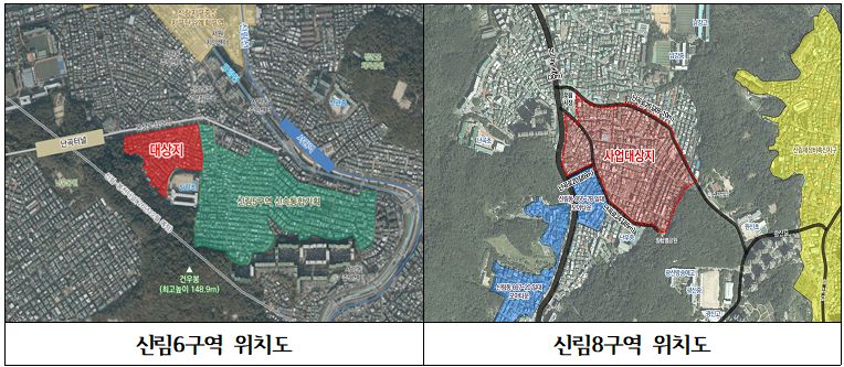 관악수 신림6,8구역 위치도