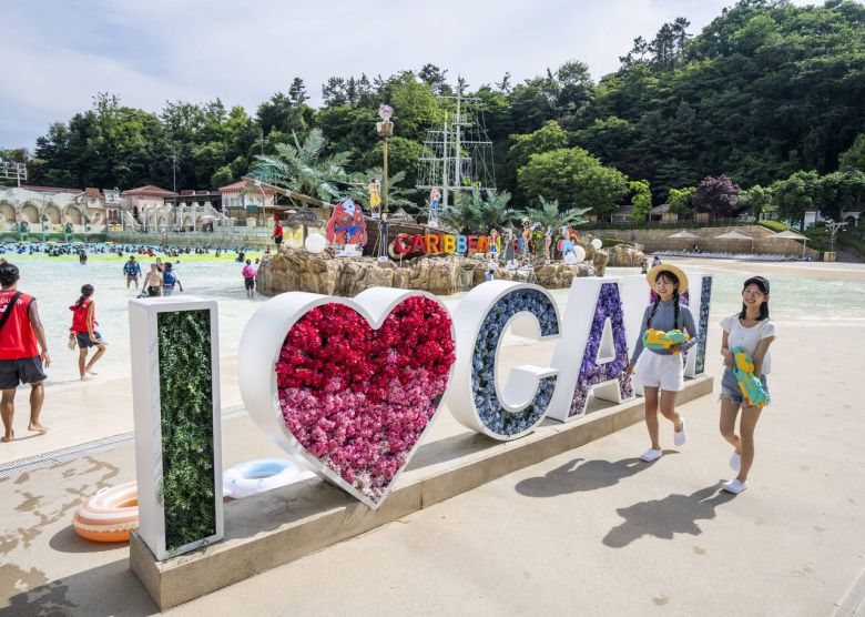 한국에서 카리브해 거닐기
