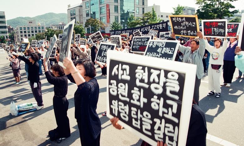 삼풍백화점 붕괴 참사 유가족들이 1995년 9월 시위를 하는 모습. 유가족들은 당시 사고 현장을 추모공원으로 조성할 것을 요구했으나 지켜지지 않았다. [연합]