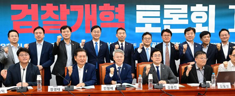 박찬대·정청래 더불어민주당 대표 후보자가 2일 오후 서울 여의도 국회에서 열린 검찰개혁 토론회에 참석해 기념촬영을 하고 있다. 이상섭 기자