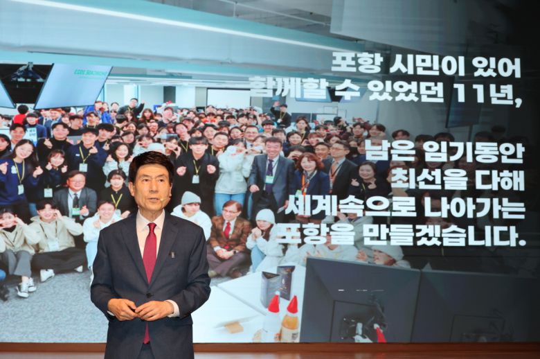 이강덕 포항시장은 2일 시청 대회의실에서 취임 11주년 기자회견을 갖고 포항의 미래 비전을 제시했다.[포항시 제공]