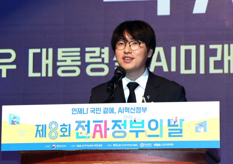 지난달 25일 정부세종컨벤션센터에서 열린 제8회 전자정부의 날 행사에서 하정우 대통령실 AI미래기획수석이 축사하고 있다. [연합]