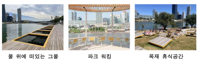 다뉴브 아일랜드 피어22 수변시설. [서울시 제공]