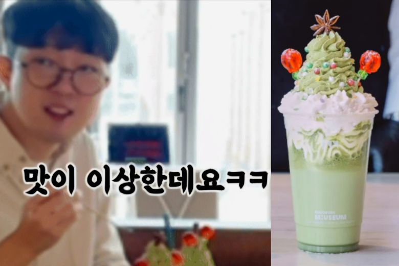 인공지능(AI)이 제안한 레시피로 만든 말차라떼 [배달의민족 제공]