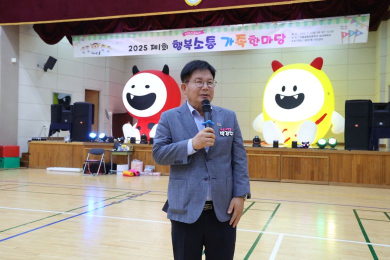 박강수 마포구청장 축하 메시지