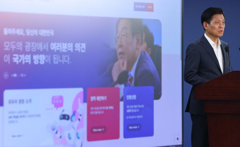 국정기획위원회 조승래 대변인이 6일 서울 종로구 국정기획위에서 모두의 광장 AI 기능 탑재 관련 브리핑을 하고 있다. [연합]