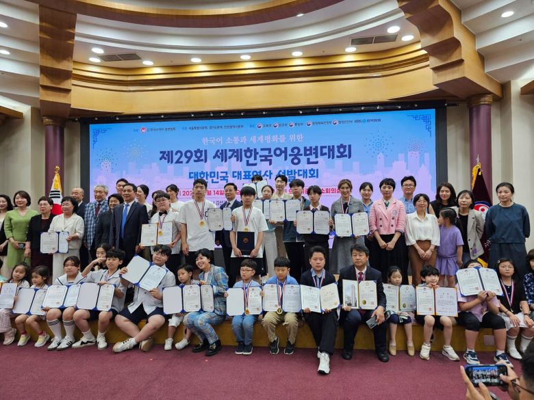 지난 6월 제29회 세계한국어웅변대회-대한민국 대표연사 선발대회가 국회 의원회관에서 열린 가운데 참여자들이 단체촬영을 하고 있다. 이 대회에서 선발된 수상자들은 오는 8월 베트남 호치민대학에서 열리는 세계한국어웅변 본선 대회에 출전한다.