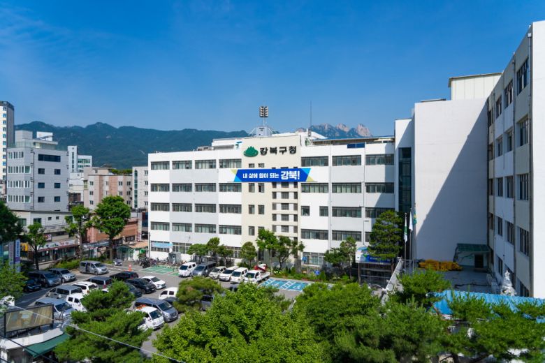강북구청