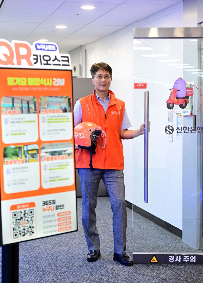 전성호 신한은행 땡겨요사업단 본부장이 7일 오후 서울 중구 삼성본관빌딩에서 헤럴드경제와의 인터뷰에 앞서 포즈를 취하고 있다. 이상섭 기자