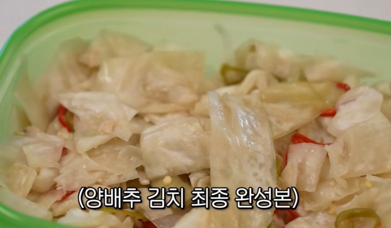 선우용녀의 양배추 김치 [유튜브 ‘순풍선우용녀’]