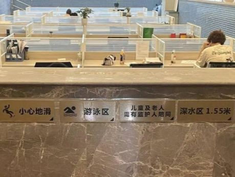 수영장 사무실 내부 모습. 수심 안내 표지판이 그대로 붙어있다. [SCMP 갈무리]