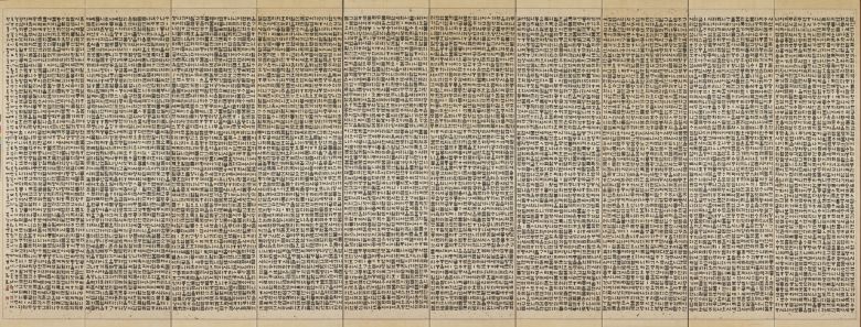 평보 서희환의 ‘월인천강지곡’(1980)