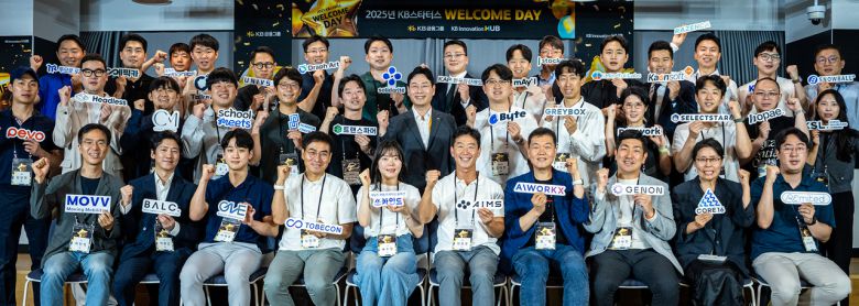 이창권(두 번째 줄 왼쪽 일곱 번째) KB금융지주 디지털·IT부문장이 지난 8일 강남HUB센터에서 열린 KB스타터스 웰컴데이에서 스타트업 관계자들과 기념촬영을 하고 있다. [KB금융 제공]
