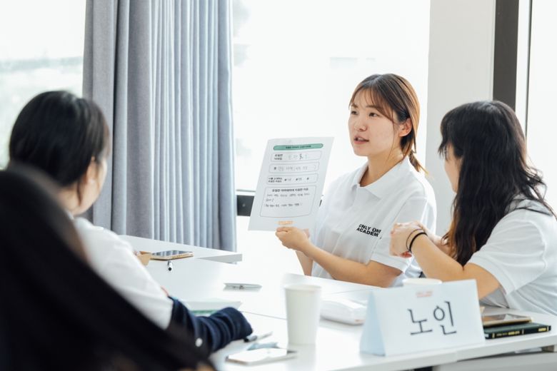 유한양행이 지난 8일 개강한 청년 사회혁신 프로그램 ‘유일한 아카데미’. [유한양행 제공]