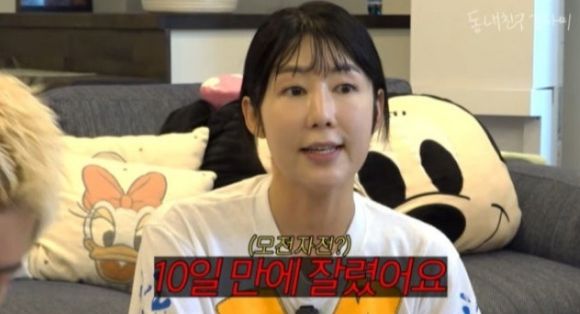 방송인 사유리. [유튜브]