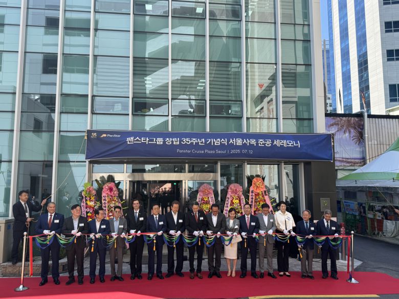 11일 열린 팬스타 그룹 서울사옥 ‘팬스타크루즈플라자 서울’ 신사옥 준공식에 참여한 내빈들이 기념촬영하고 있다. [팬스타 그룹 제공]
