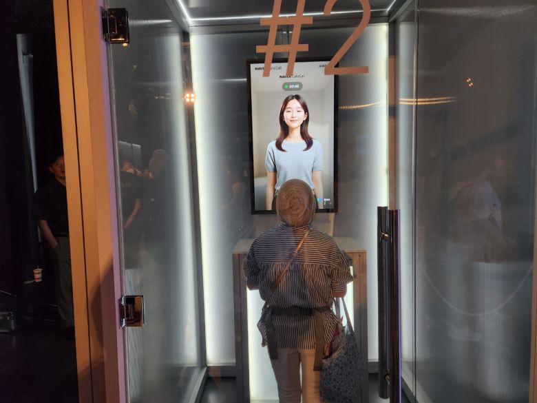 네이버클라우드 부스에서 네이버 케어콜을 이용하고 있는 관람객 고재우 기자