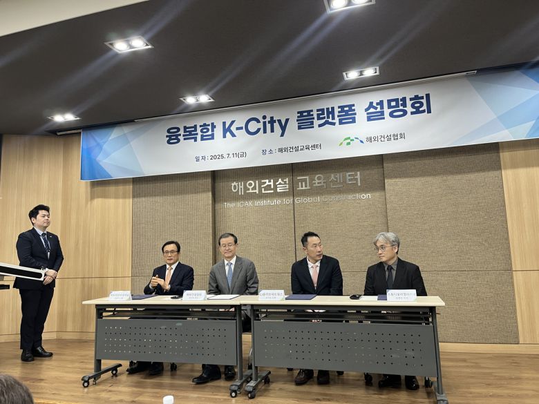 11일 해외건설협회와 CJ올리브네트웍스, ㈜팍트라인터내셔널, ㈜스튜디오리얼라이브 4자 간 업무협약(MOU)이 체결되고 있다. 윤성현 기자