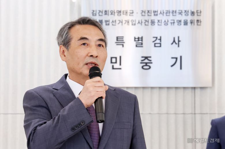 윤석열 전 대통령의 부인 김건희 여사 의혹 관련 사건을 수사하는 민중기 특별검사가 2일 오전 서울 종로구 KT광화문빌딩 웨스트에 마련된 특검 사무실에서 현판 제막을 한 뒤 인사말을 하고 있다. 임세준 기자