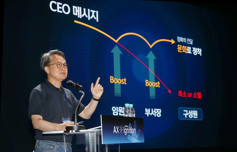 진옥동 신한금융그룹 회장이 ‘2025년 하반기 경영포럼’에서 강평을 하고 있다. [신한금융그룹 제공]