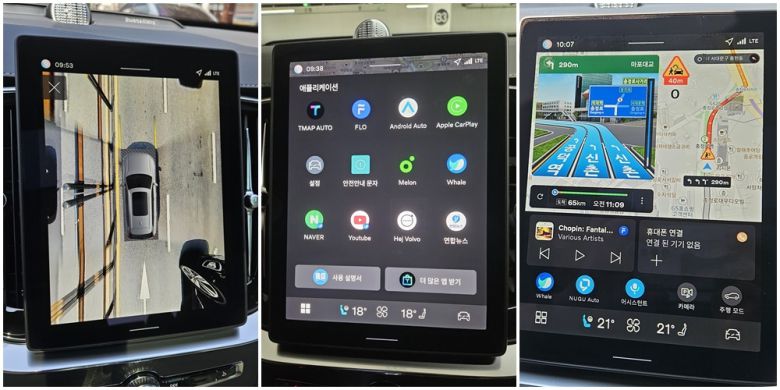 볼보 센터페시아 터치 스크린을 통해 카메라, 앱, 티맵 등을 활성화 한 모습. 서재근 기자