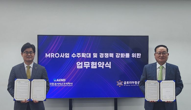 (왼쪽부터)KAEMS 배기홍 대표, 오른쪽 신대현 글로리아 항공 대표이사가 항공기 MRO 사업 수주 확대 및 경쟁력 강화를 위한 업무협약을 체결하고 있다. [KAI 제공]