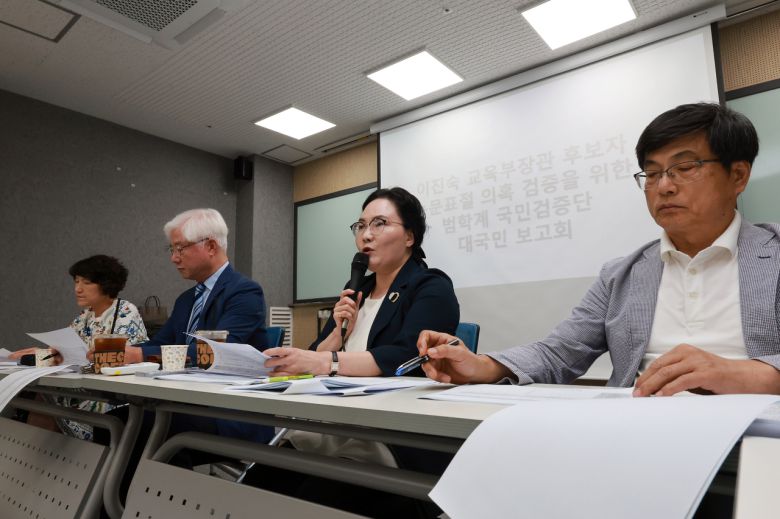 14일 서울 중구 비앤디파트너스 서울역점에서 범학계국민검증단이 연 이진숙 부총리 겸 교육부 장관 후보자 논문 검증 대국민 보고회에서 전국사학민주화교수노동조합 위원장인 김경한 중부대 교수가 발언하고 있다. [연합]