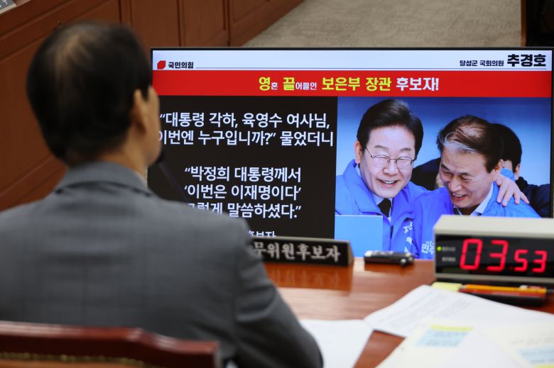 권오을 국가보훈부 장관 후보자가 15일 국회 정무위원회에서 열린 인사청문회에서 보은인사 논란과 관련해 추경호 국민의힘 의원의 질문을 받고 있다. [연합]