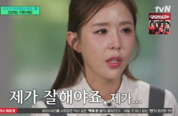 [tvN 예능 프로그램 ‘유 퀴즈 온 더 블럭’]