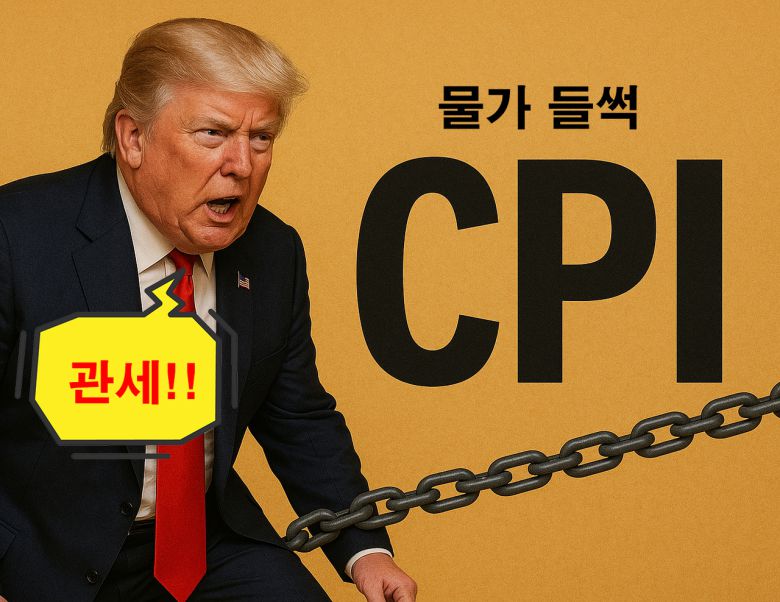[챗GPT를 사용해 제작함, 신동윤 기자 정리]