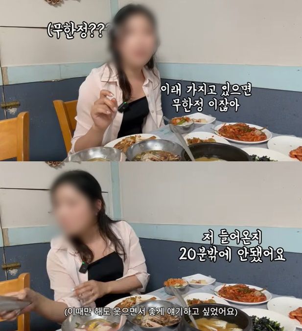 [유튜브 갈무리]