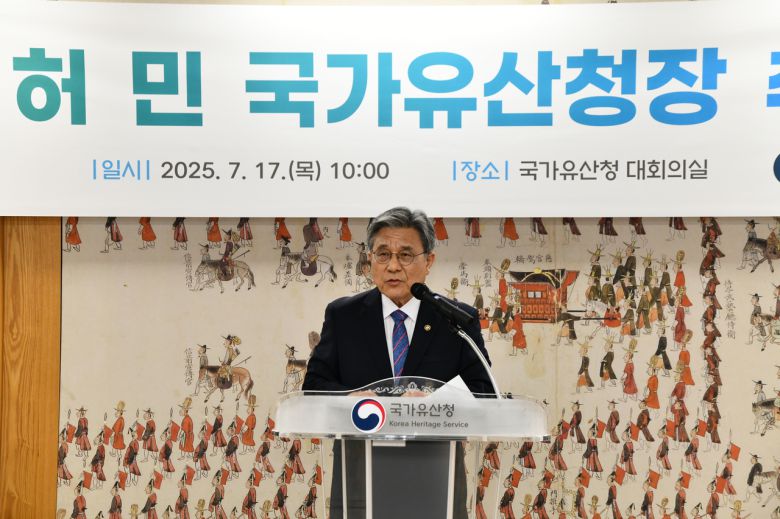 허민 국가유산청장이 17일 대전 정부청사에서 취임사를 하는 모습. [국가유산청]