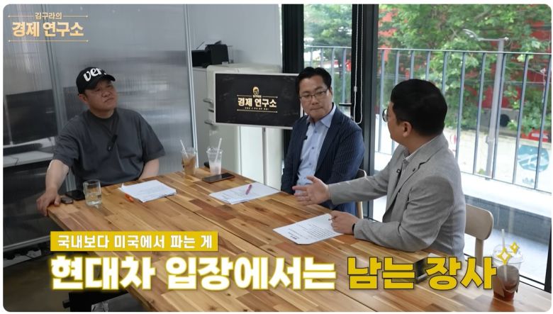 [유튜브 채널 ‘그리구라’ 화면 캡처]