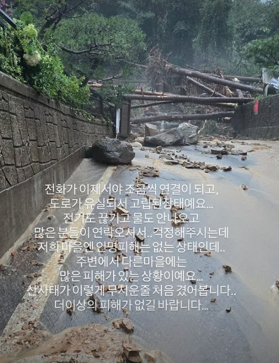 [서효림 인스타그램]