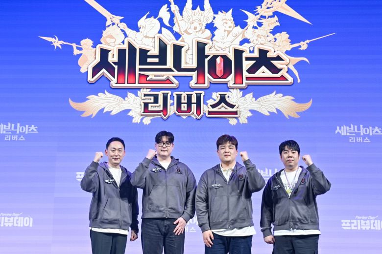 지난 4월 24일 서울 구로구 넷마블 신사옥 지타워에서 열린 ‘세븐나이츠 리버스’ 행사에서 조성영 넷마블 사업본부장(왼쪽부터), 김정기 넷마블넥서스 개발 총괄 등 참석자들이 기념 촬영하고 있다. [넷마블 제공]