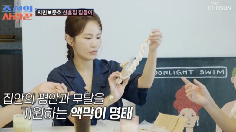 지난 28일 방송된 TV조선 ‘조선의 사랑꾼’에서 MC 김국진, 강수지, 황보라, 최성국이 김지민의 신혼집을 찾은 모습이 그려졌다.[TV조선 ‘조선의 사랑꾼’ 캡처]