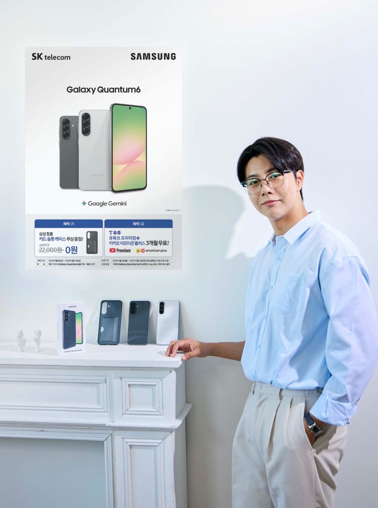 모델이 AI 기능을 강화한 양자암호 5G 스마트폰 ‘갤럭시 퀀텀6’를 소개하고 있다. [SK텔레콤 제공]