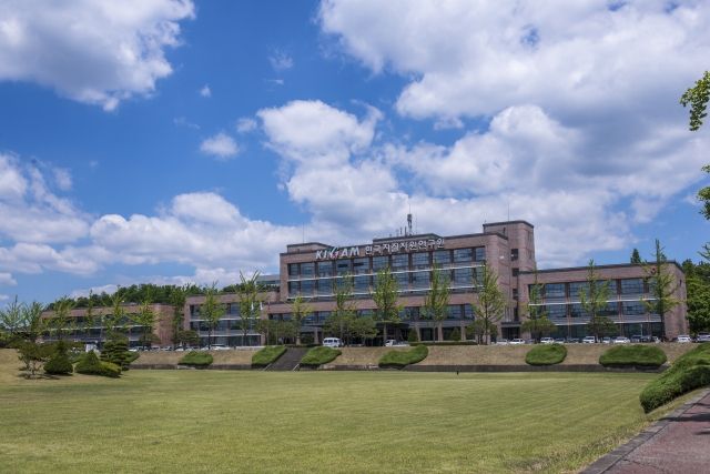 한국지질자원연구원 대전 본원.[헤럴드DB]