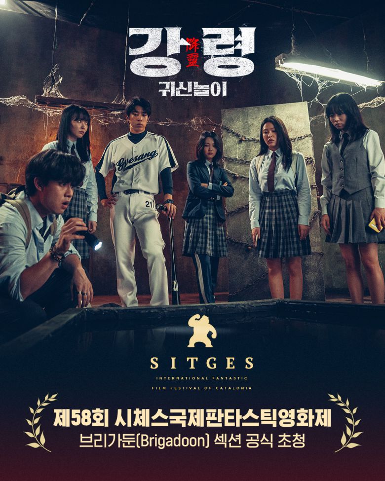 [㈜스튜디오 디에이치엘 제공]