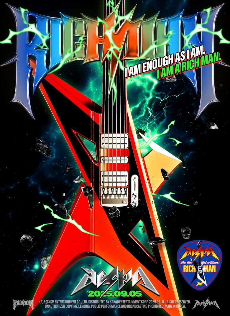 에스파 [SM엔터테인먼트 제공]