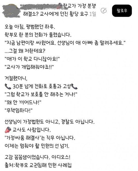 [온라인 커뮤니티 갈무리]