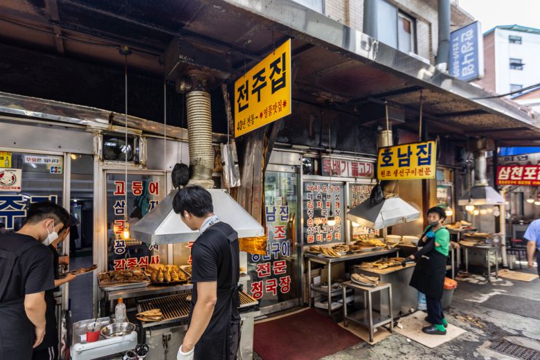 생선구이 골목
