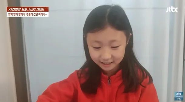 경기 양평 할머니 집 마당에서 놀던 중 돌진해 온 80대가 몰던 벤츠 승용차에 치어 숨진 12세 초등학생의 모습. [JTBC ‘사건반장’ 갈무리]