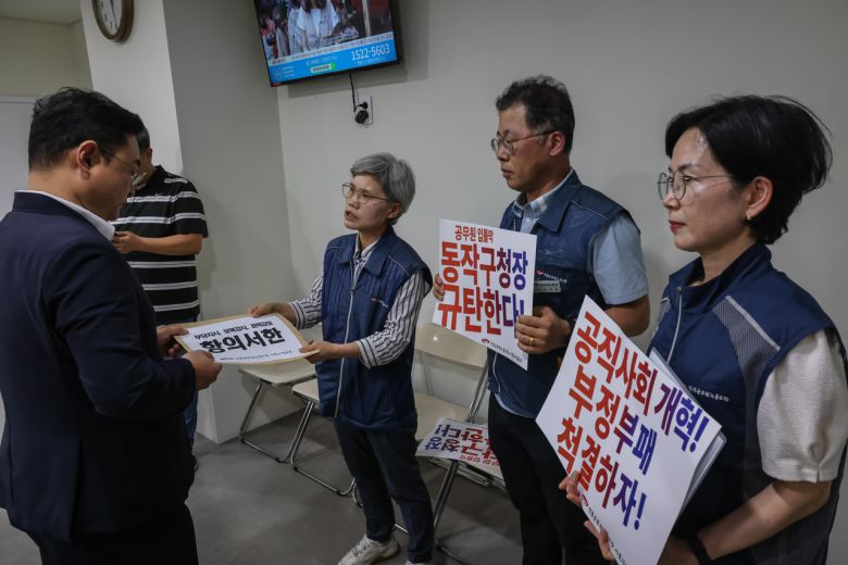 전국공무원노동조합 서울지역본부와 동작구지부가 5일 구청장실에 항의서한을 전달하는 모습 [전국공무원노동조합 제공]