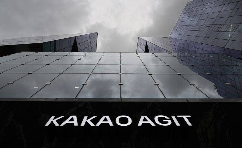 경기도 성남시 카카오 판교아지트 [성남=임세준 기자]