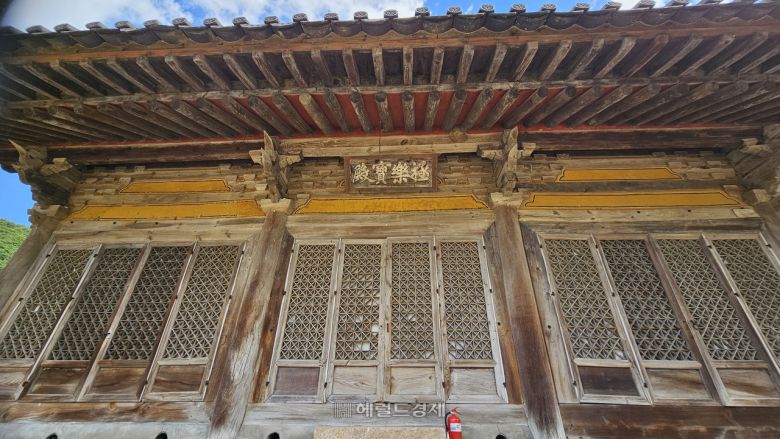 무위사 극락보전