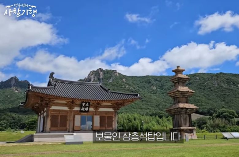 월남사(지)의 대웅전과 3층 석탑 [유튜브 채널 정용식의 사찰 기행 캡처]