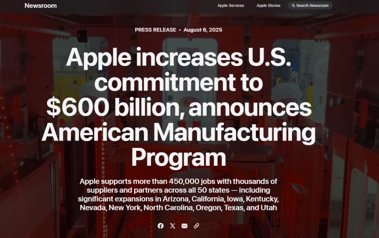 삼성전자와의 차세대 칩 관련 공급계약을 알린 애플의 보도자료 내용 [애플 홈페이지 캡처]