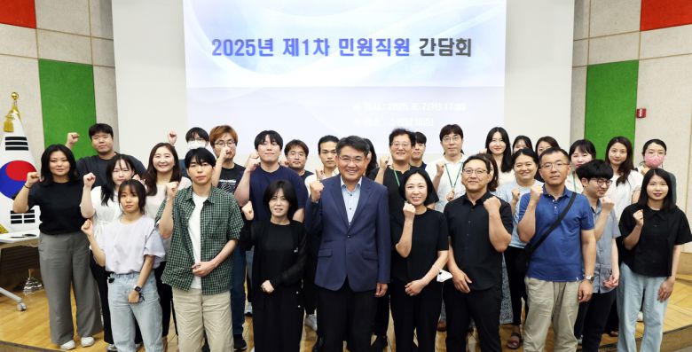 노원구 친절 공무원 간담회